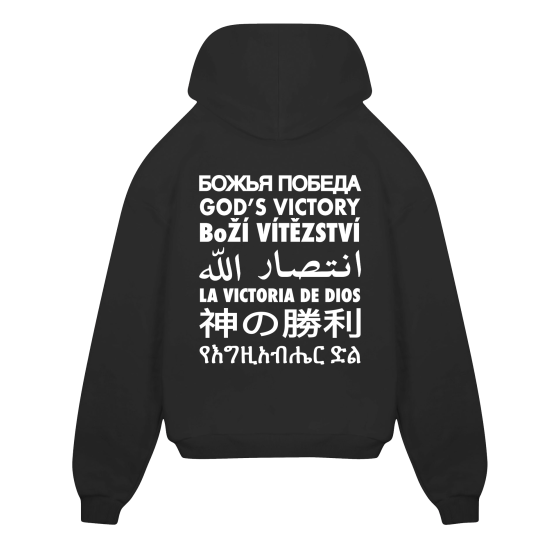 GOD’S VICTORY HOODIE