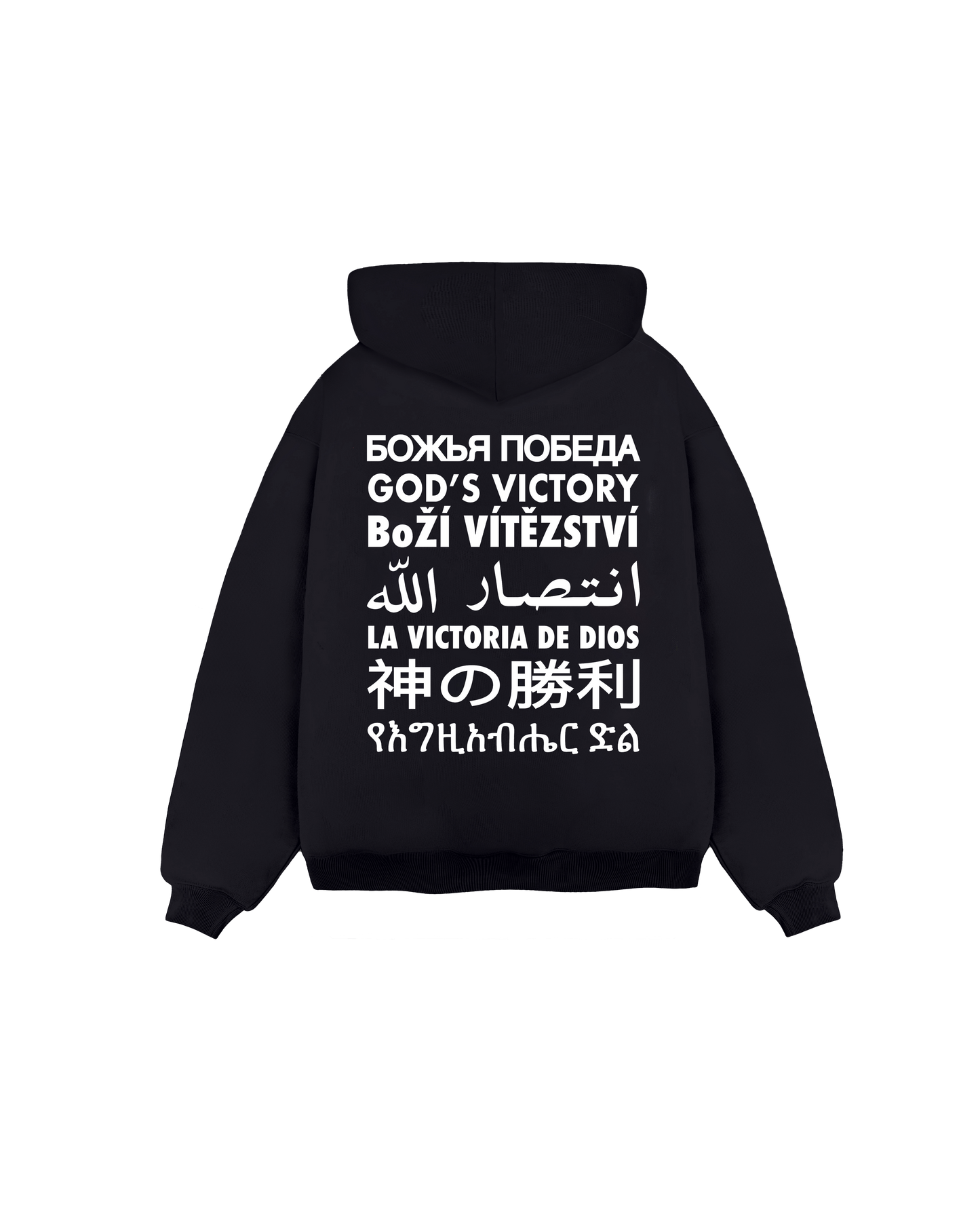 Irrelevant hoodie