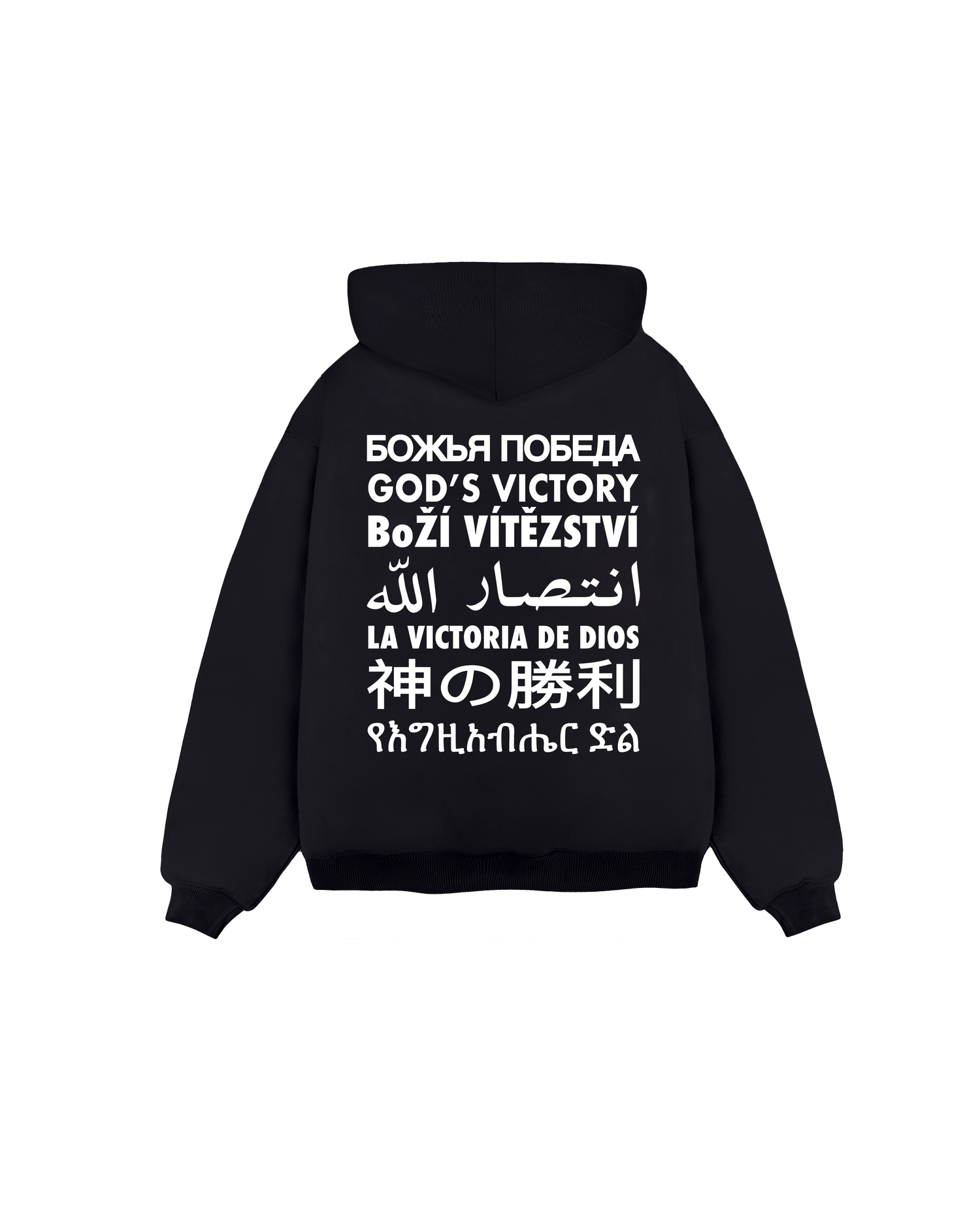 Irrelevant hoodie