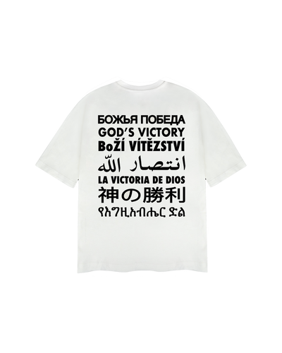 Irrelevant T-shirt