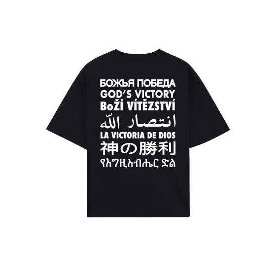 GOD'S VICTORY T-SHIRT